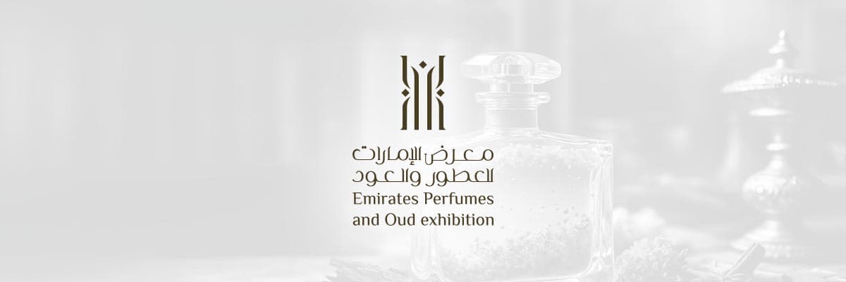 Emirates Perfumes & Oud Exhibition thumbnail